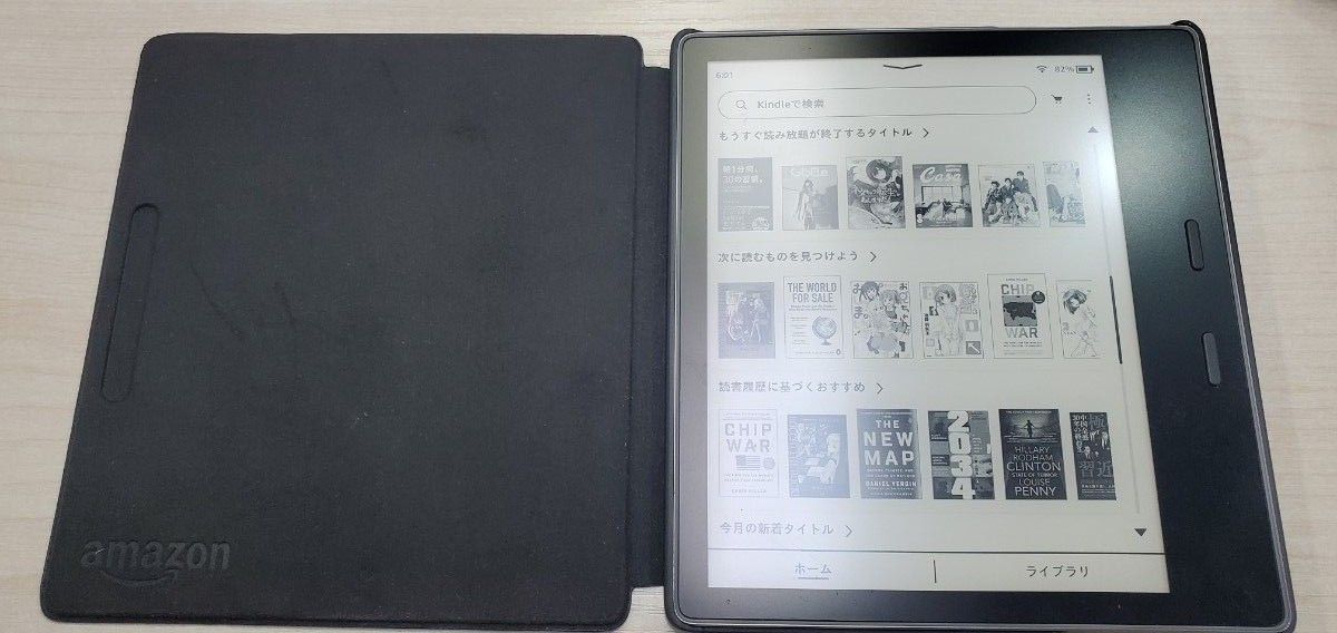 Kindle Oasis 第10世代 32GB 4G LTE 広告無しカバー付き 2022人気新作