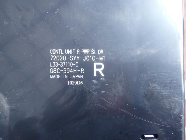 フリード DBA-GB3 右パワースライドドアモーター G エアロ Lパッケージ 7人 L15A NH624P 右スライドレギュレター 206514_画像2