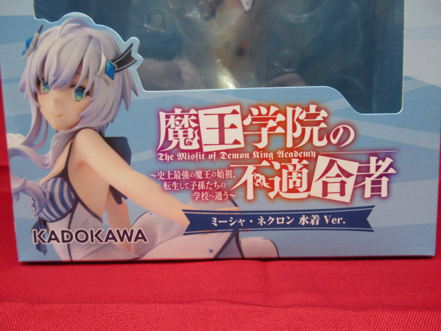 未開封 KADOKAWA KDcolle 1/7 魔王学院の不適合者 ミーシャ・ネクロン