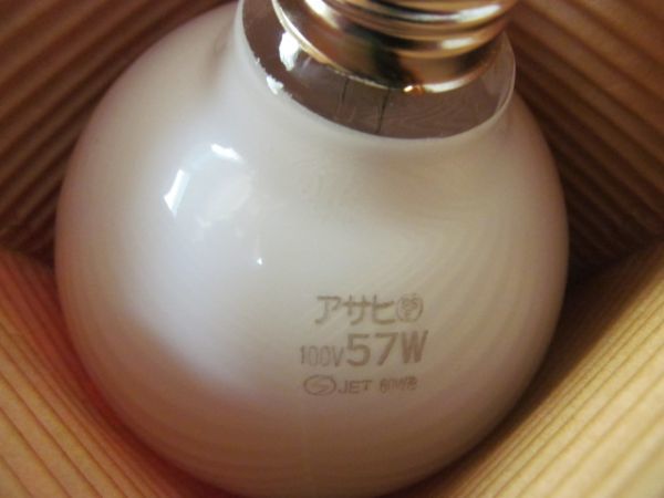 (52190)東芝　TOSHIBA　電球　110V95W×アサヒ　ASAHI LAMP　100V57W　計8点セット　未使用　保管品_8点セット