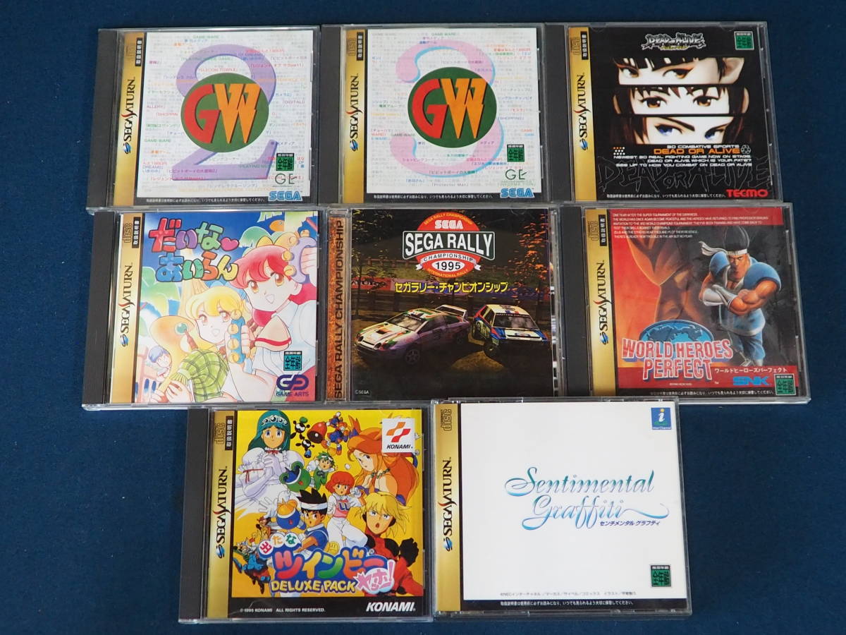 セガサターン ゲームソフト 20点 セット 北斗の拳/スティールダム/超