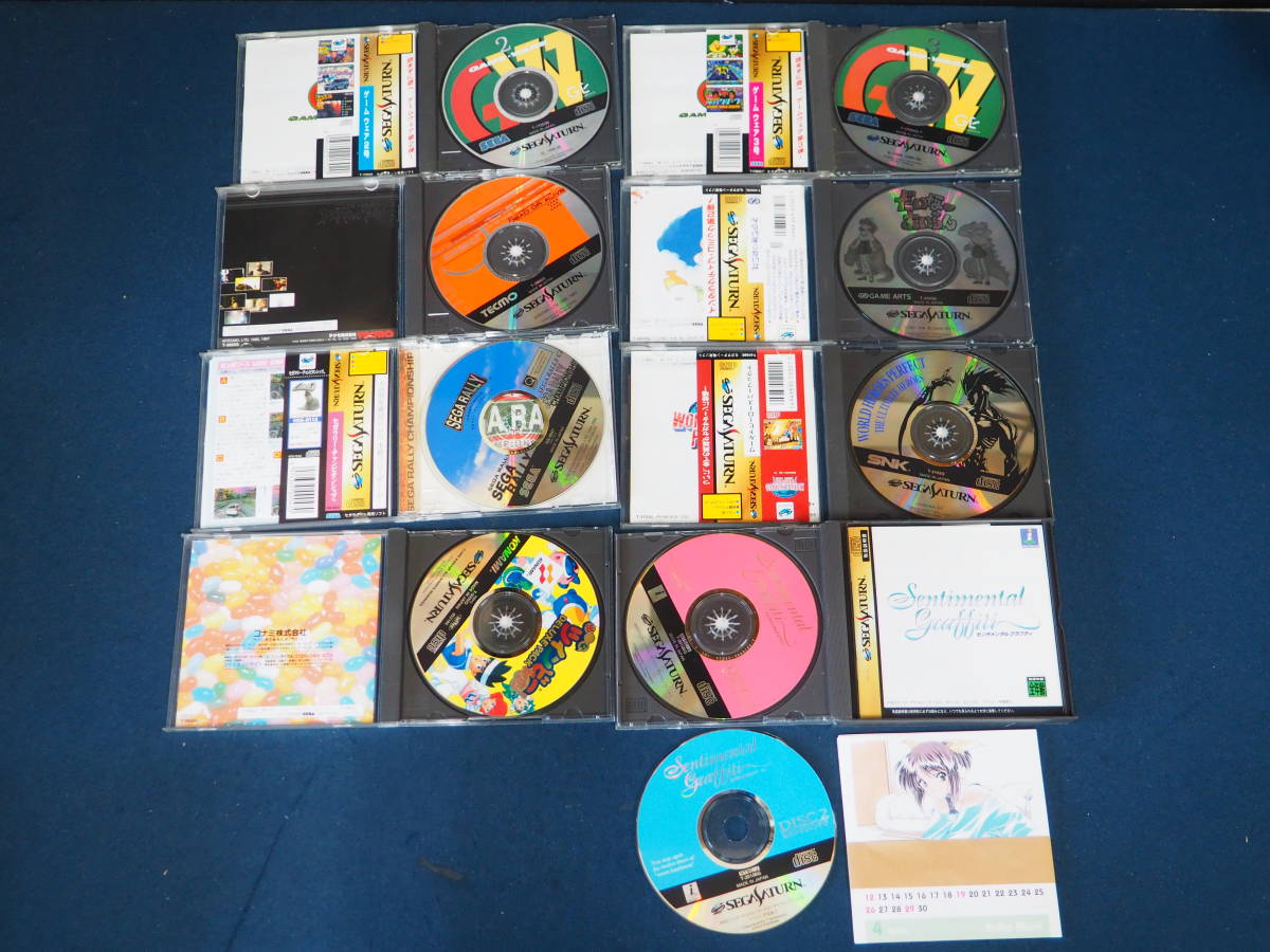 セガサターン ゲームソフト 20点 セット 北斗の拳/スティールダム/超