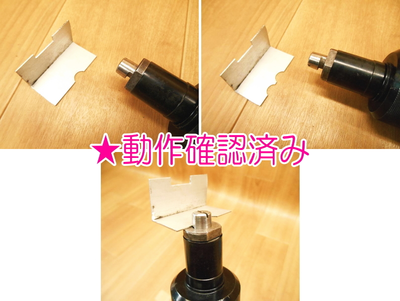 西田製作所 ピッチングパンチ NC-PM-K10型 穴あけ機 鉄板 加工 西田製作所 ピッチングパンチ NC-PM-K10型 穴あけ機 鉄板 加工