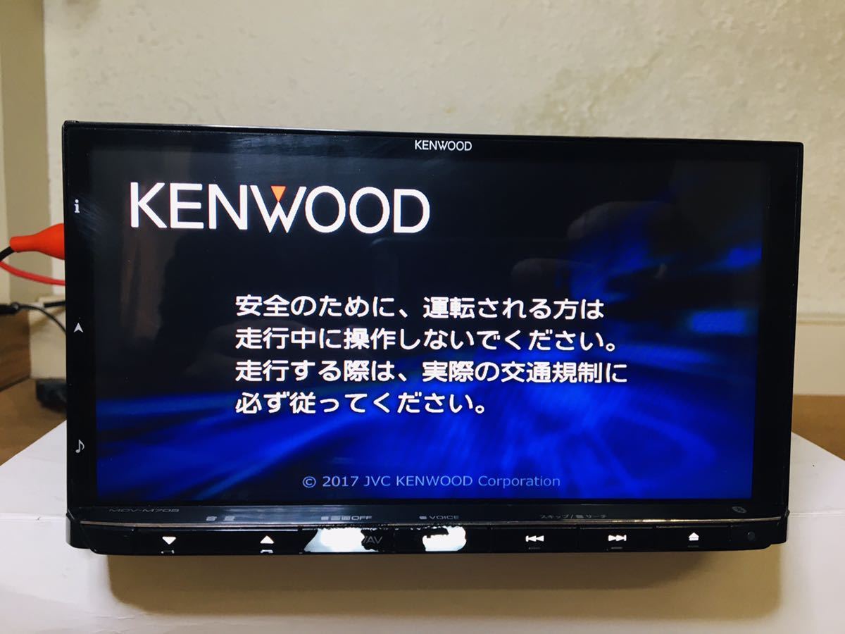 MQ353 ケンウッド KENWOOD カーナビ メモリーナビ MDV-M705 CD/DVD/地