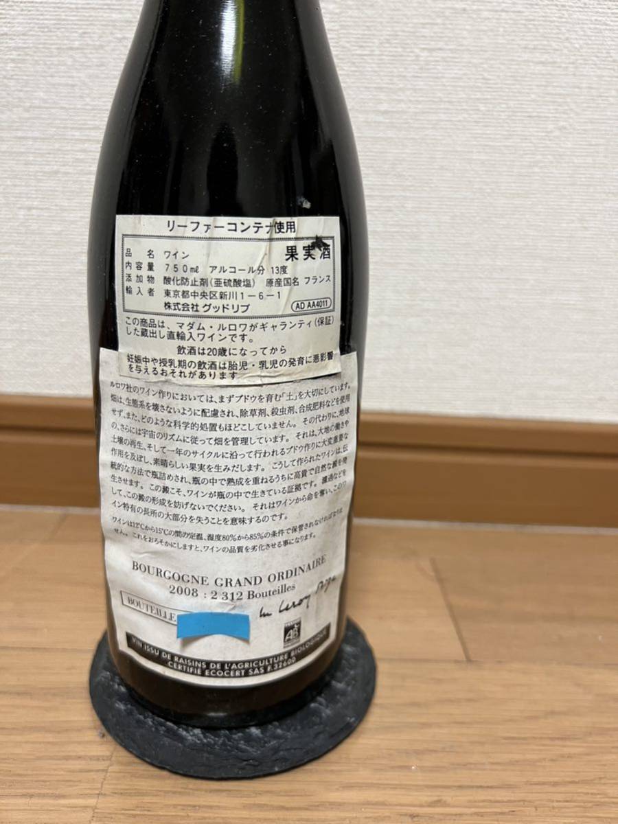 ドメーヌ ルロワ ブルゴーニュ グラン オルディネール 2008年 Domaine
