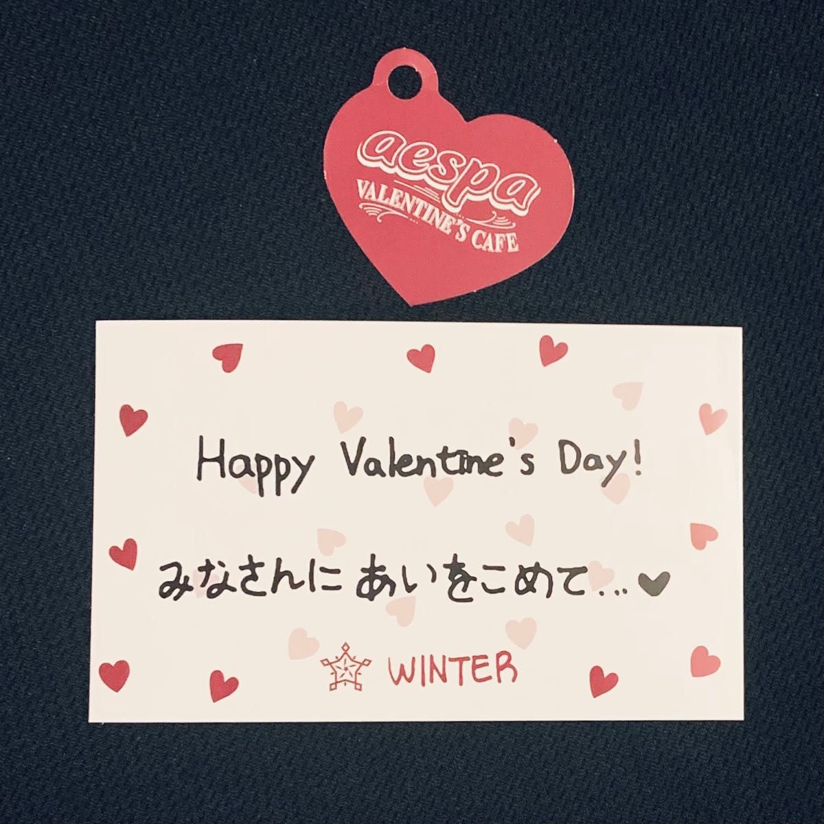 aespa cafe エスパ カフェ メッセージカード winter ウィンター