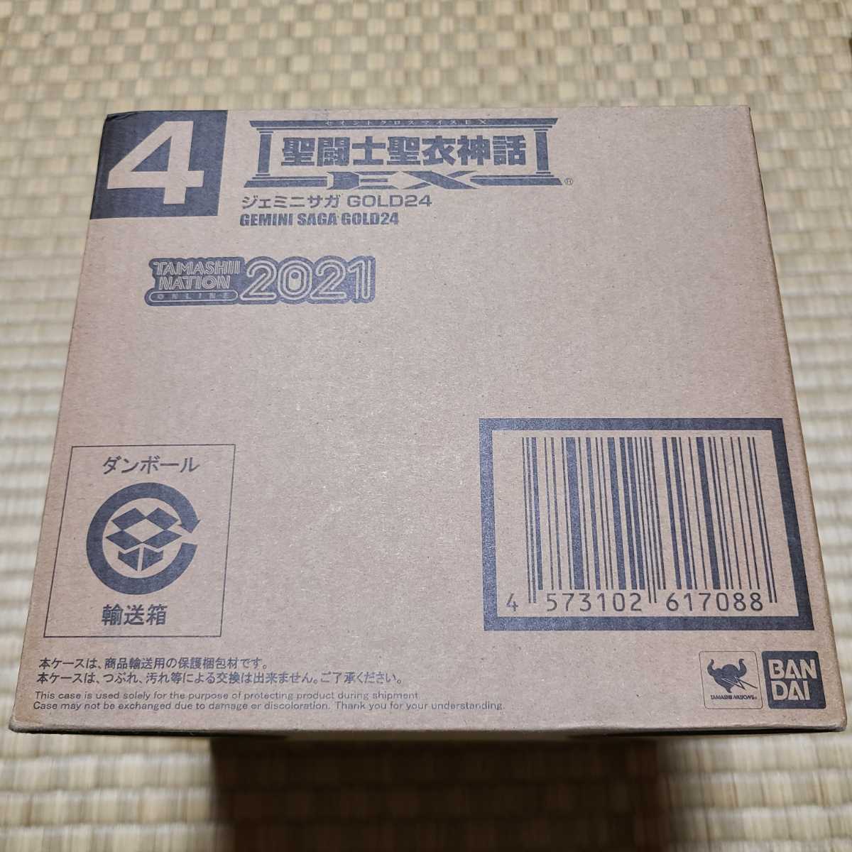 ふるさと割】 聖闘士聖衣神話EX ジェミニサガ GOLD24 TAMASHII NATION