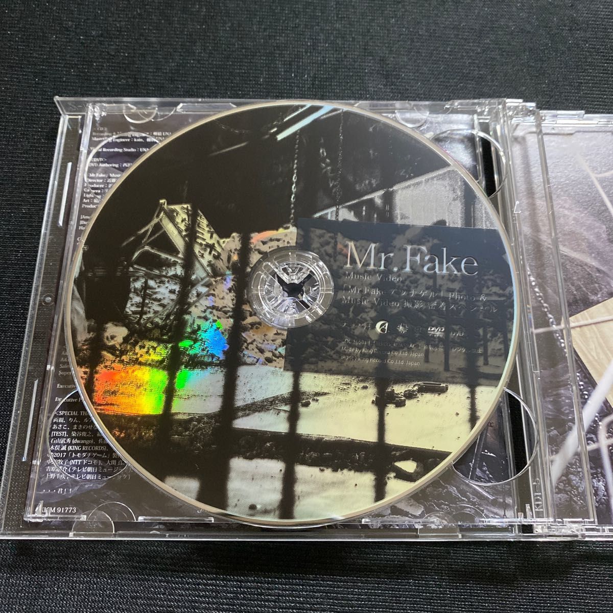 CD 天月-あまつき-/Mr.Fake/ツナゲル 初回限定盤TYPE-A DVD付