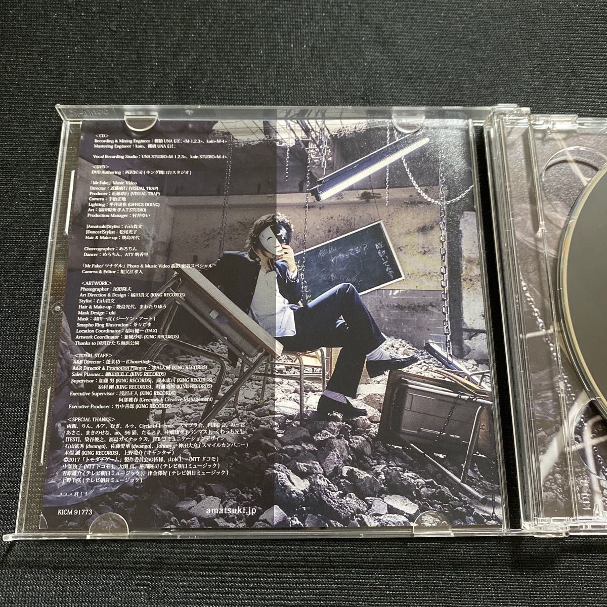 CD 天月-あまつき-/Mr.Fake/ツナゲル 初回限定盤TYPE-A DVD付