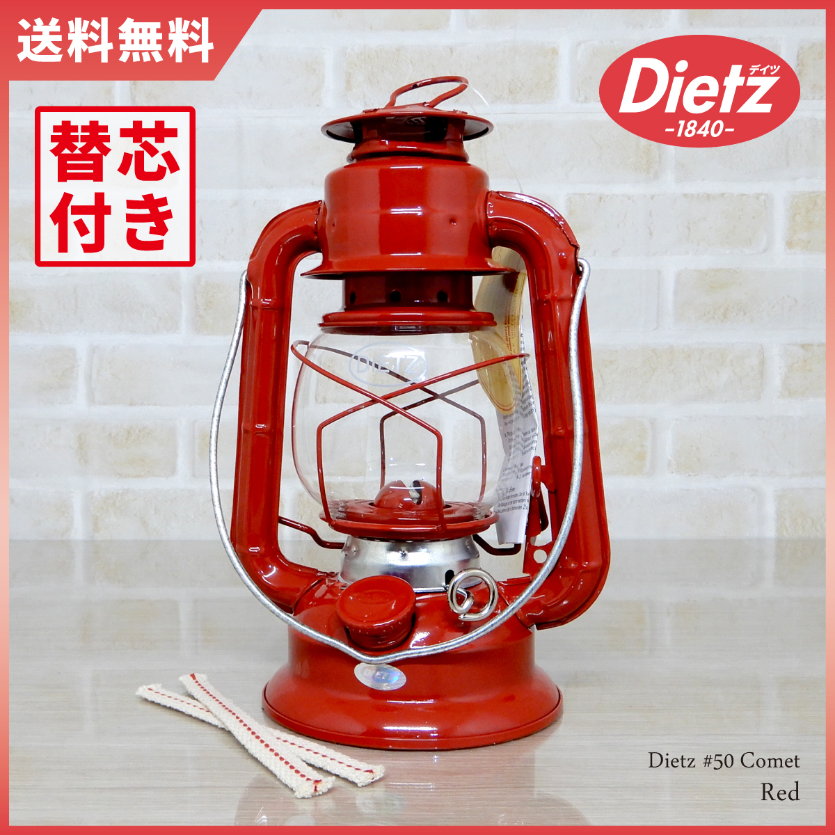 メーカー公式ショップ】 純正ホヤ付 Dietz #50 Comet Black Gold 緑