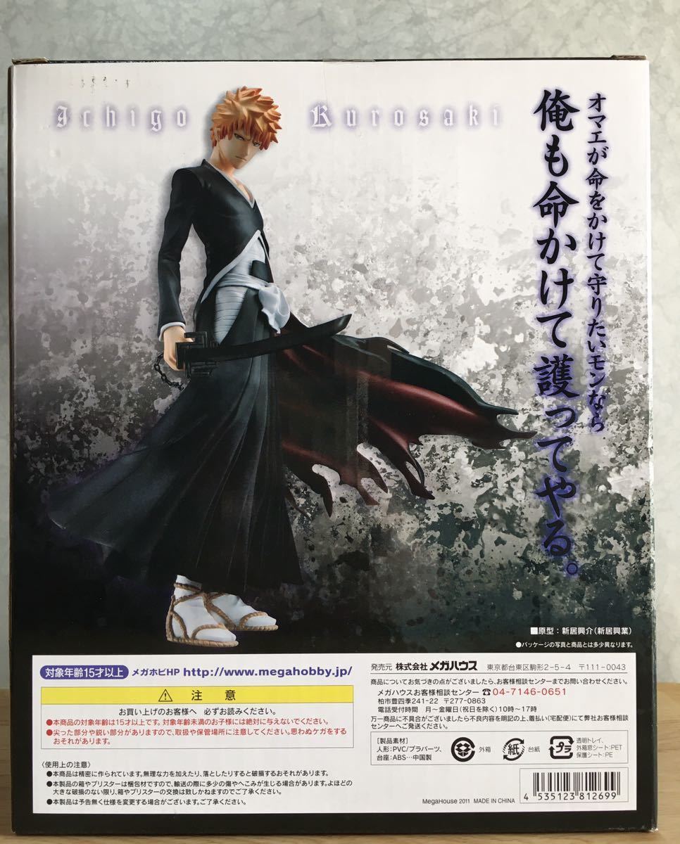 即決 新品未開封 G.E.M. BLEACH 黒崎一護 ブリーチ メガハウス_画像2