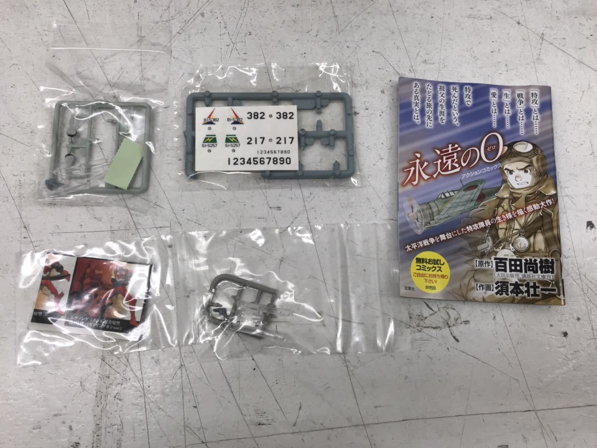 ユーロコレクションⅡ esnbilbao.org