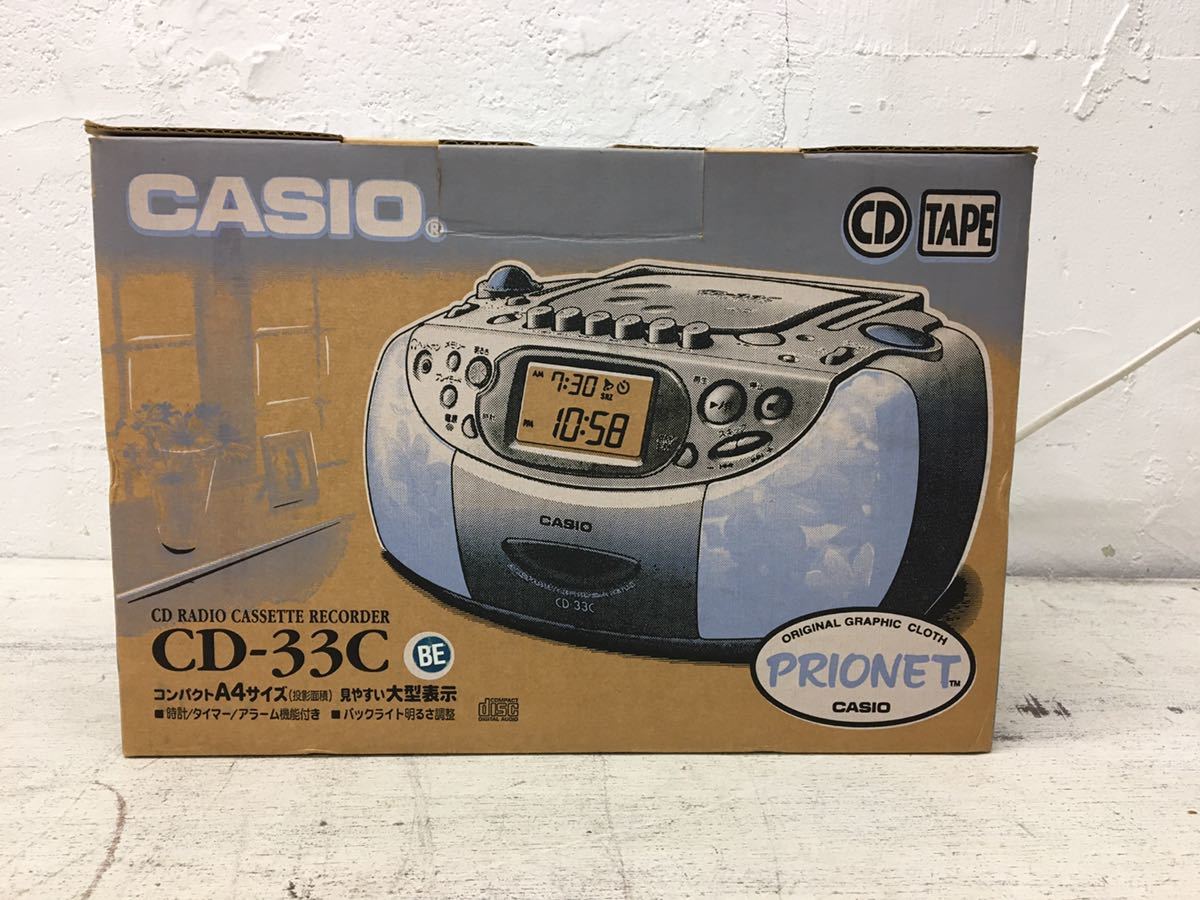 Yahoo!オークション - n0217-06 未使用 長期保管品 CASIO CD Yahoo!オークション - n0217-06 未使用 長期保管品 CASIO CD