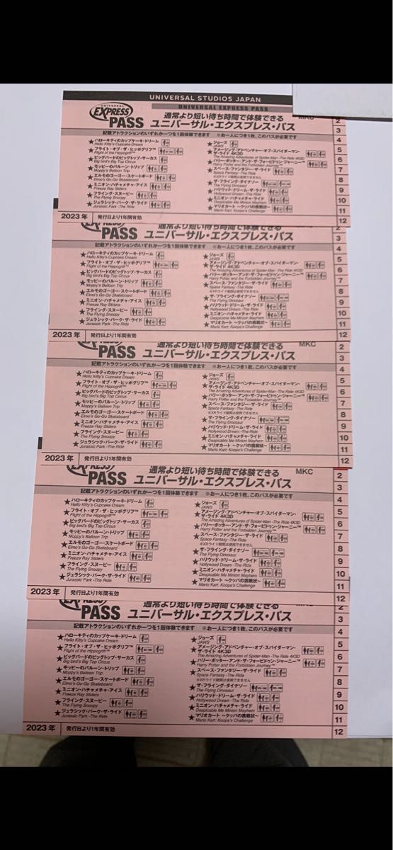 USJ ユニバーサルエクスプレスパス 5枚|PayPayフリマ