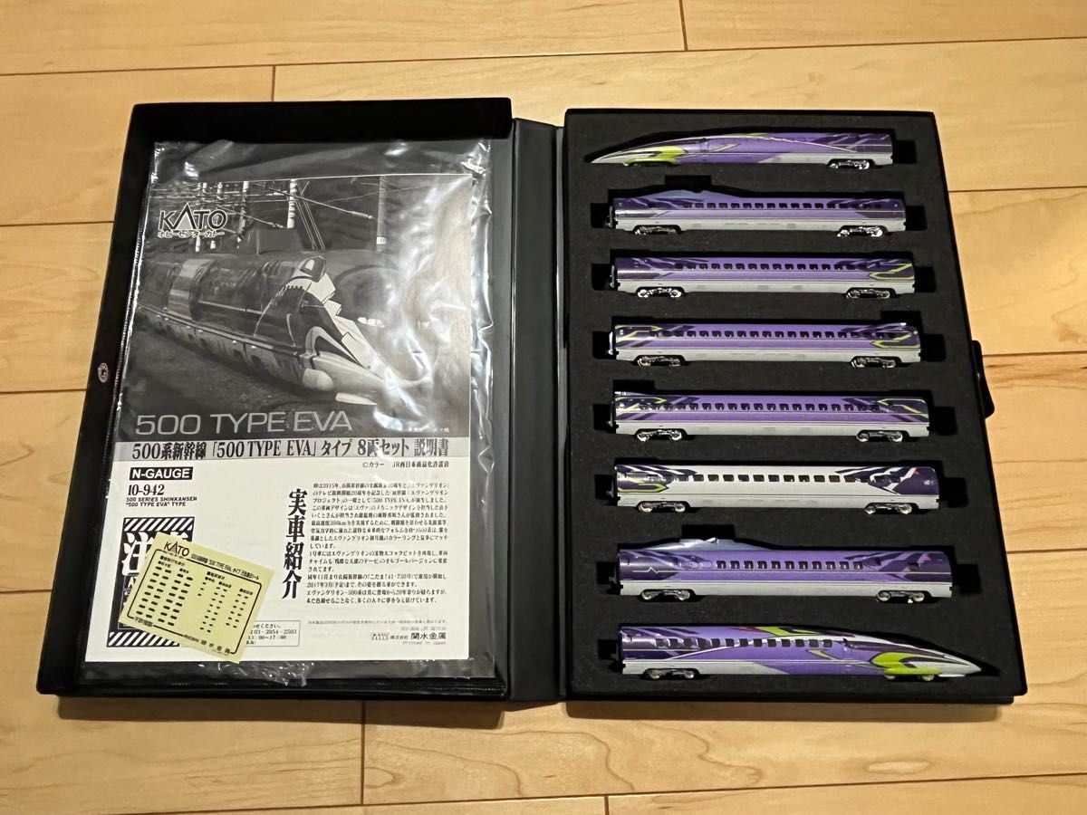 KATO 10-942 500系新幹線 「500TYPE EVA」 タイプ8両セット EVA