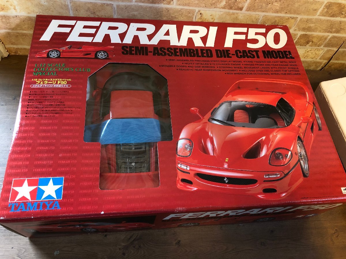 used Tamiya 1/12 F50 Ferrari red metal die-cast 