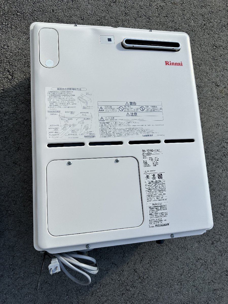 当店の記念日 未使用 RH-101W2-1 リンナイ 床暖房熱源機 都市ガス 2019年 給湯設備 当店の記念日 未使用 RH-101W2-1 リンナイ 床暖房熱源機 都市ガス 2019年 給湯設備