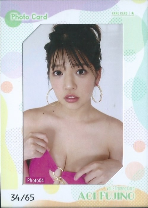 藤乃あおい　Vol.2　トレーディングカード　　生写真カード　　Photo Card　04_画像1