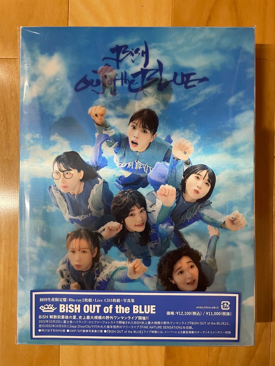 BiSH OUT of the BLUE(初回生産限定盤)(Blu-ray Disc2枚組+CD3枚組) [Blu-ray]