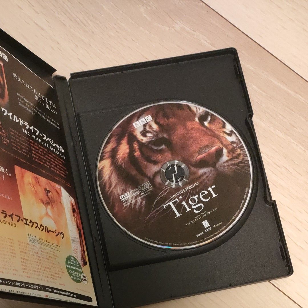 ワイルドライフ スペシャルズ トラ 狩猟の覇者 DVD