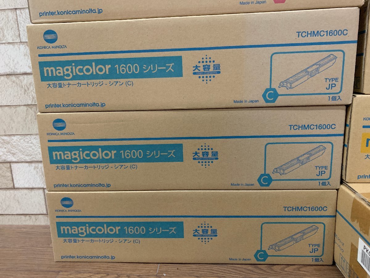 2021高い素材 コニカミノルタ 大容量トナーカートリッジ magicolor1600