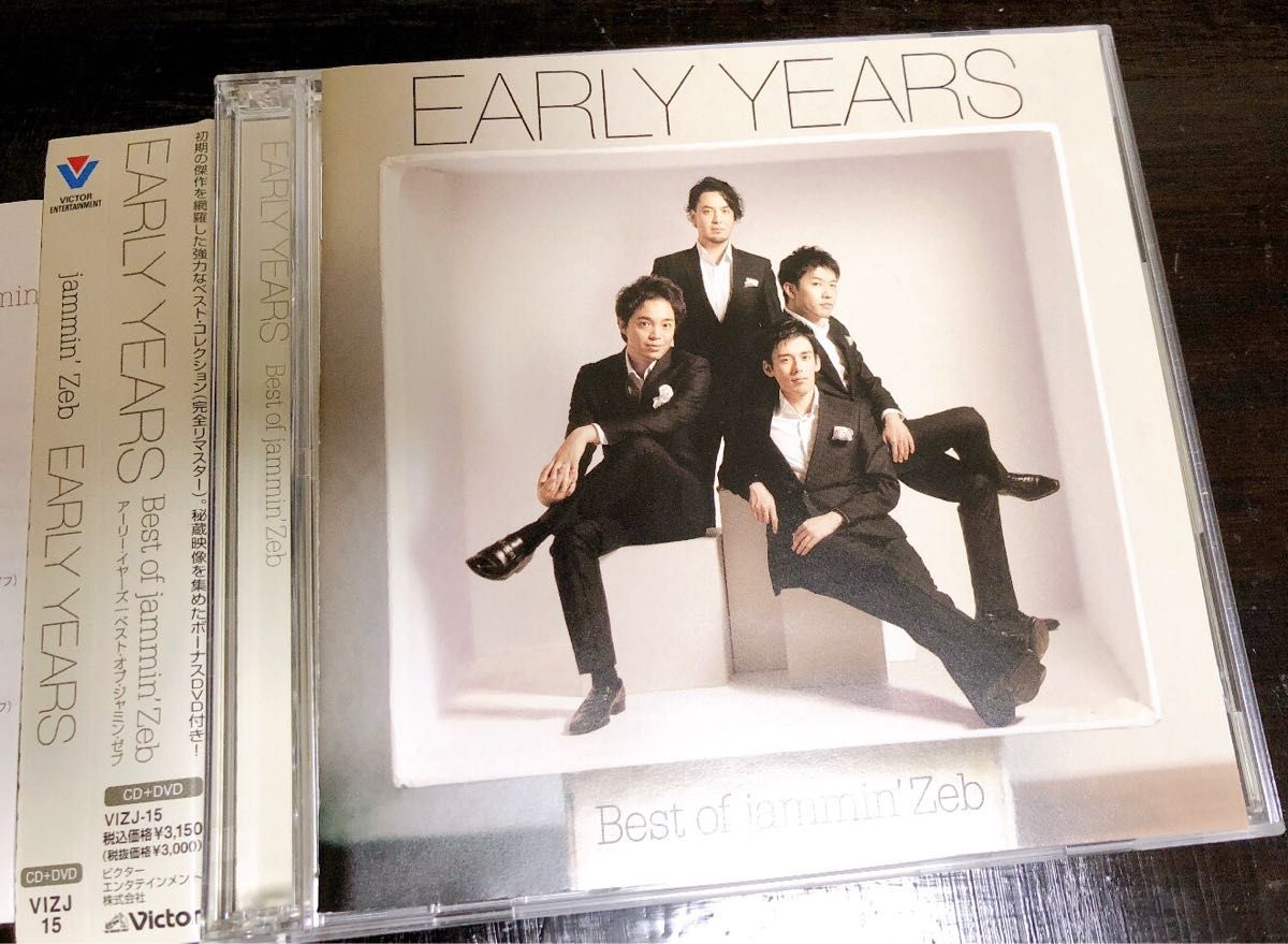 【全員のサイン入り】jammin' Zeb　ジャミンゼブ　CD アルバム　EARLY YEARS