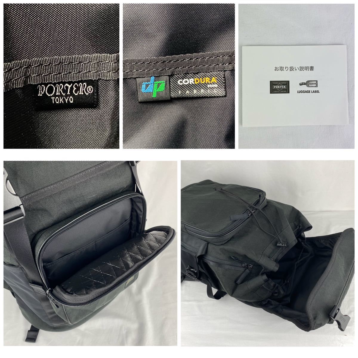 完売】PORTER / HYBRID BACKPACK / 強度最強 /18/ポーター
