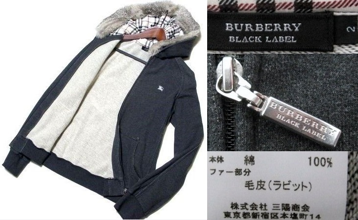 BURBERRY BLACK LABEL ホース刺繍 ラビット ファー付 ジップアップ パーカー 2 グレー M ダウン ジャケット バーバリー ブラックレーベル_画像3