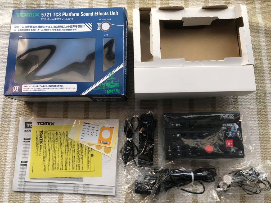 お気にいるお気にいる5721 TCS ホーム用サウンドユニット トミックス
