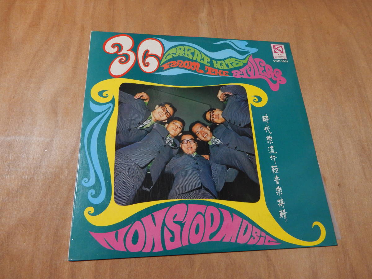  включая доставку ( Okinawa кроме ) Корея THE STYLERS 36 GREAT HITS LP MONO
