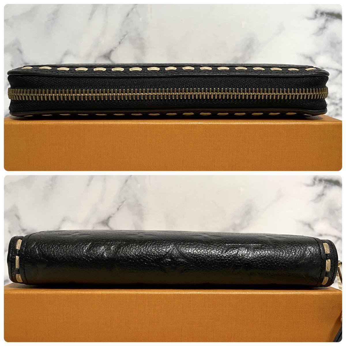 けてくるの】 ☆【極美品!希少!】ルイヴィトン Louis Vuitton