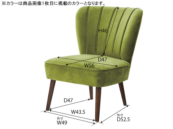 東谷 ビューグ チェア ピンク W62.5×D70×H80×SH42 BGL-010PK アンティーク 高級感 クッション性 メーカー直送 送料無料_画像2