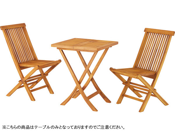 東谷 フォールディングテーブル ブラウン W60×D60×H75 JTI-331 東谷 フォールディングテーブル ブラウン W60×D60×H75 JTI-331