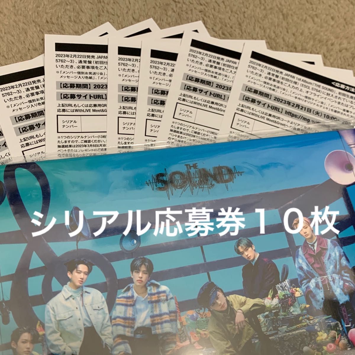 stray kids 通常盤 シリアル付き 50枚 売れ筋特価品 本・音楽・ゲーム