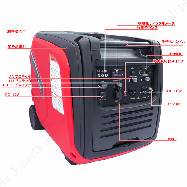 エンジン式 発電機 インバーター ジェネレーター 4サイクル 最大 エンジン式 発電機 インバーター ジェネレーター 4サイクル 最大