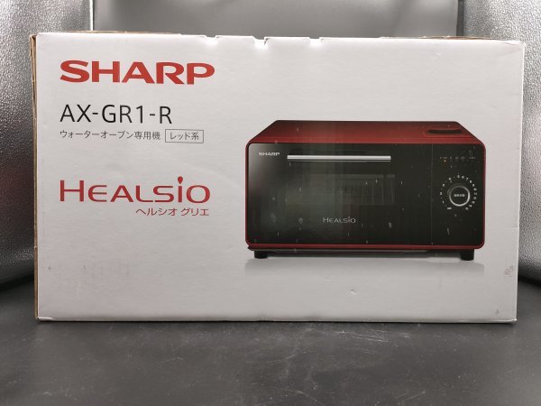 SHARP ヘルシオ ウォーターオーブン AX-GR1-R