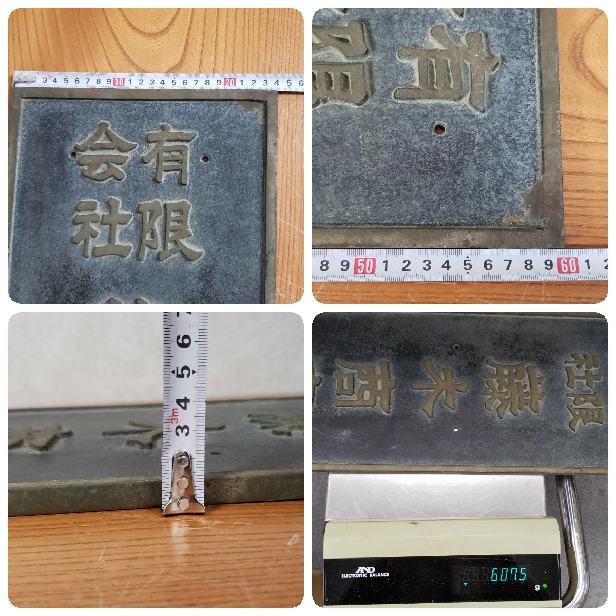 item_image_10