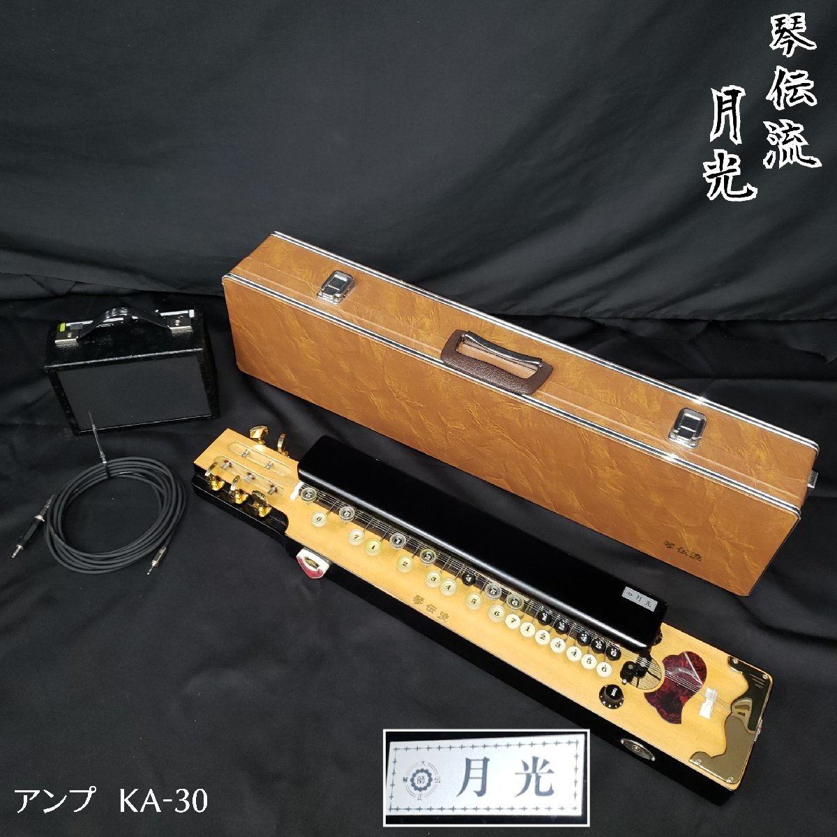 大正琴月光琴伝流アンプセットKA-30 通電確認弦楽器和楽器日本琴楽器