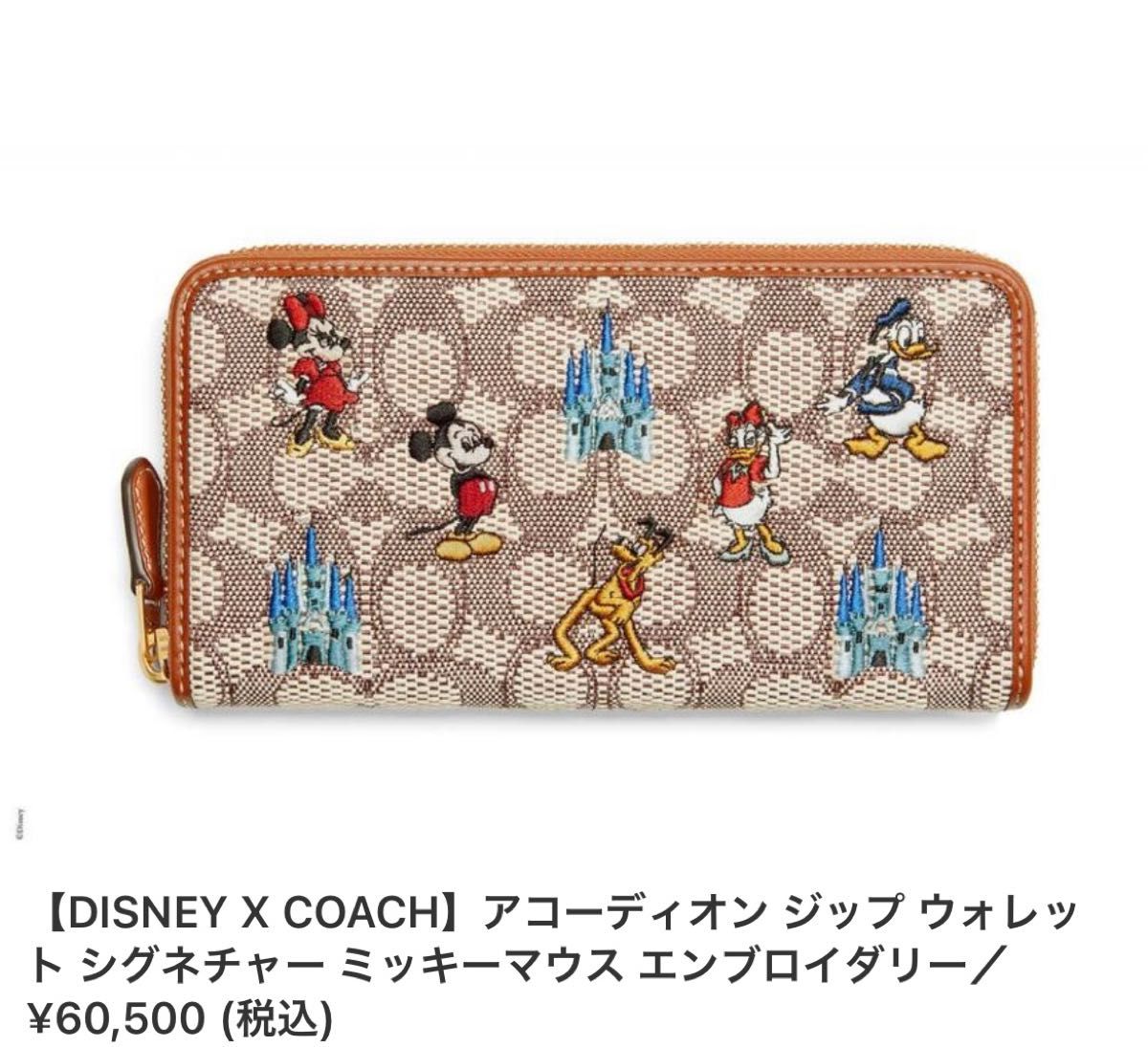 コーチ ウォルトディズニー コラボ 完売アイテム!!-