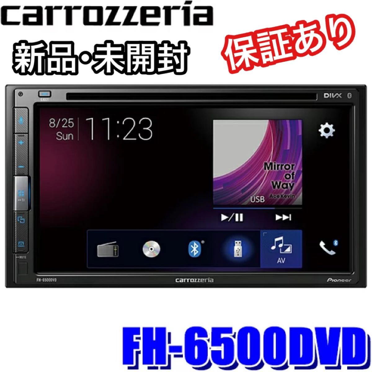 パイオニア カロッツェリアKPX-888 ロンサムカーボーイ 商品を売る