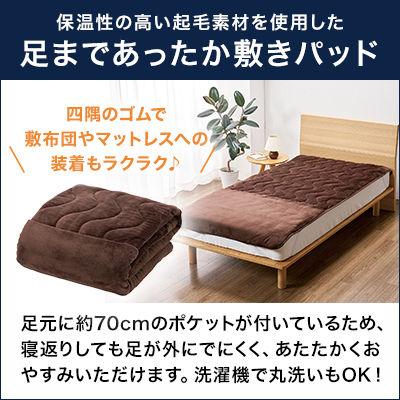 掛け布団 トゥルースリーパー ホオンテック ダブルロング イエロー 足
