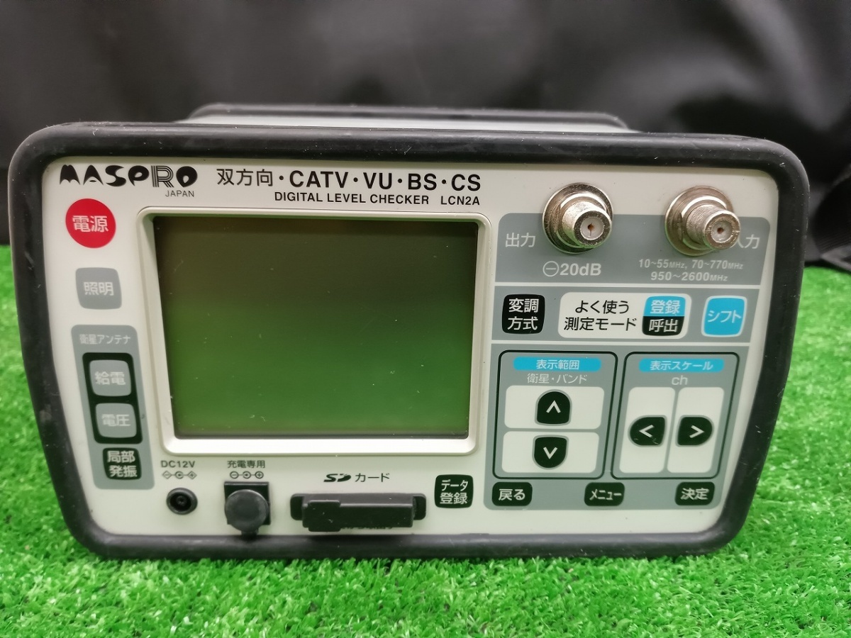 品 MASPRO マスプロ デジタルレベルチェッカー LCN2A | www.bigapple.in