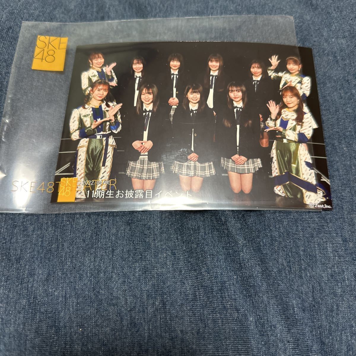 美品!「11期生お披露目イベント」SKE48生写真梱包送料無料!匿名配送