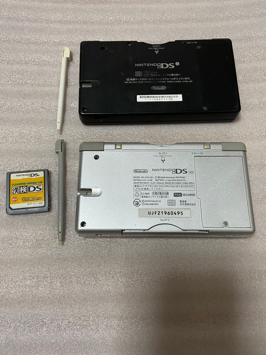 【ジャンク】ニンテンドー DSIとニンテンドーDSlite ジャンク ニンテンドーDS Lite とニンテンドーDSi|Yahoo!フリマ