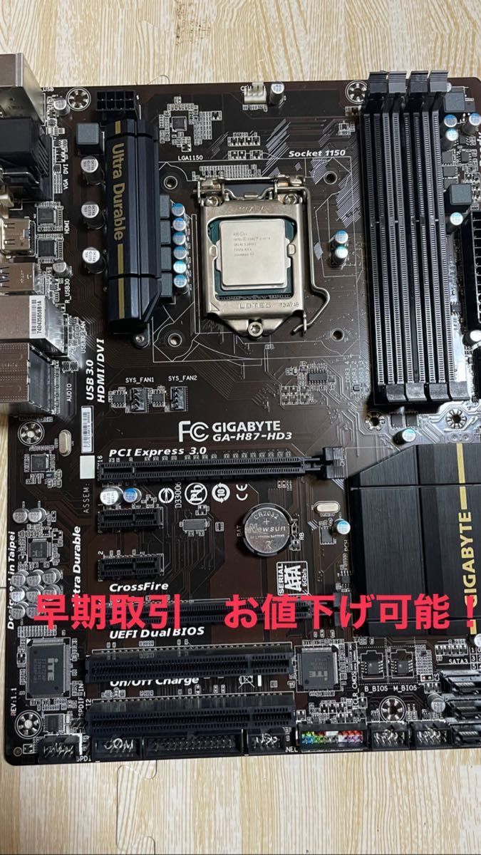 GIGABYTE GIGABYTE GA-H87-HD3 マザーボードセット Yahoo!フリマ（旧）-