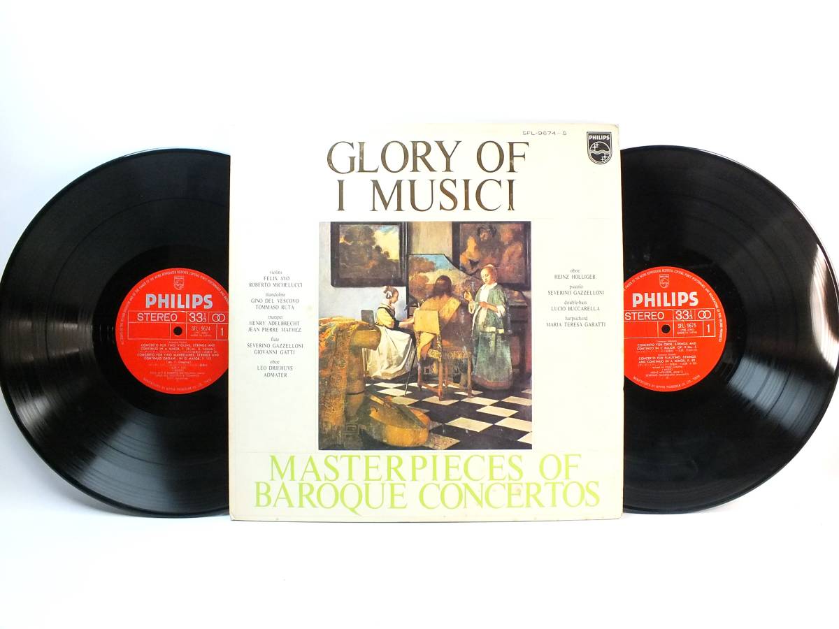 LP SFL-9674-5 GLORY OF I MUSICI MASTERPIECES OF BAROQUE CONCERTOS 2LP 【8商品以上同梱で送料無料】_画像1