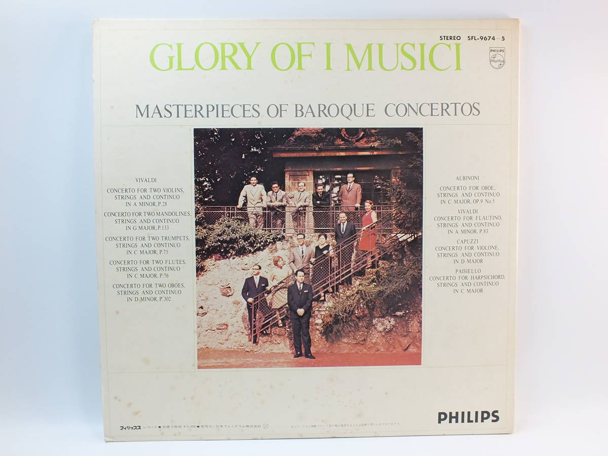 LP SFL-9674-5 GLORY OF I MUSICI MASTERPIECES OF BAROQUE CONCERTOS 2LP 【8商品以上同梱で送料無料】_画像3