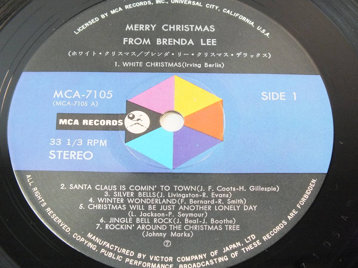 MCA-7105 ホワイト・クリスマス　ブレンダ・リー・クリスマス・デラックス　LP レコード 【8商品以上同梱で送料無料】_画像4