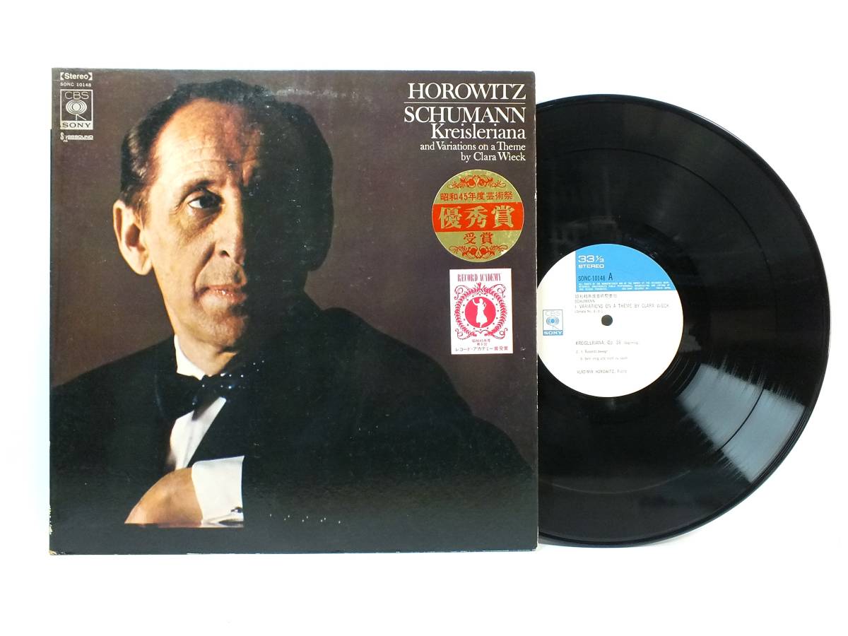 LP SONC 10148 【ピアノ】　ウラディミール・ホロヴィッツ　シューマン　クララ・ヴィークの主題による変奏曲 【8商品以上同梱で送料無料】_画像1
