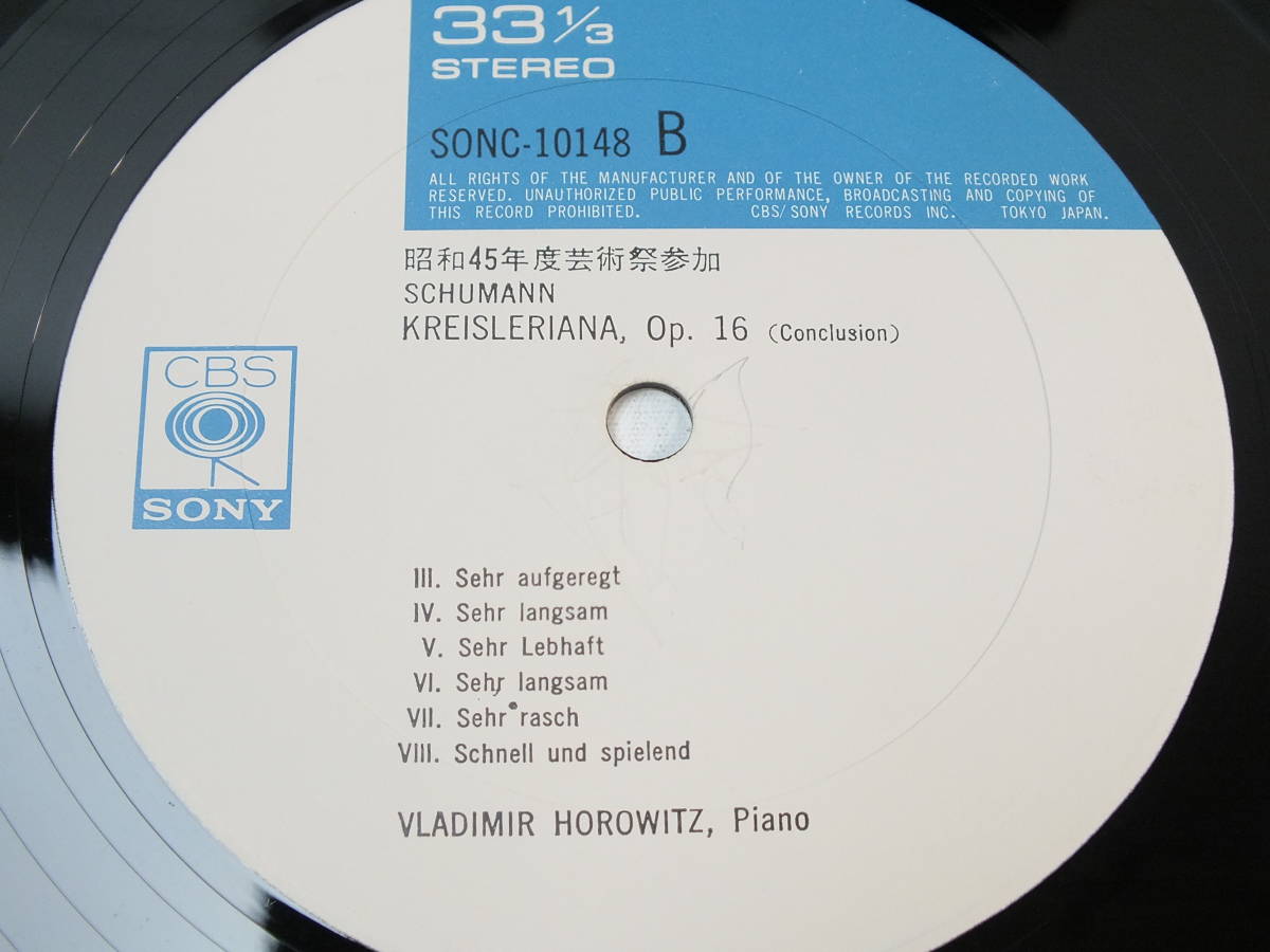 LP SONC 10148 【ピアノ】　ウラディミール・ホロヴィッツ　シューマン　クララ・ヴィークの主題による変奏曲 【8商品以上同梱で送料無料】_画像5